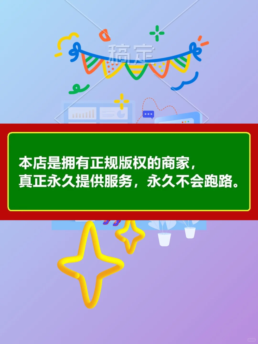2025新版K歌软件家庭ktv电视机顶盒