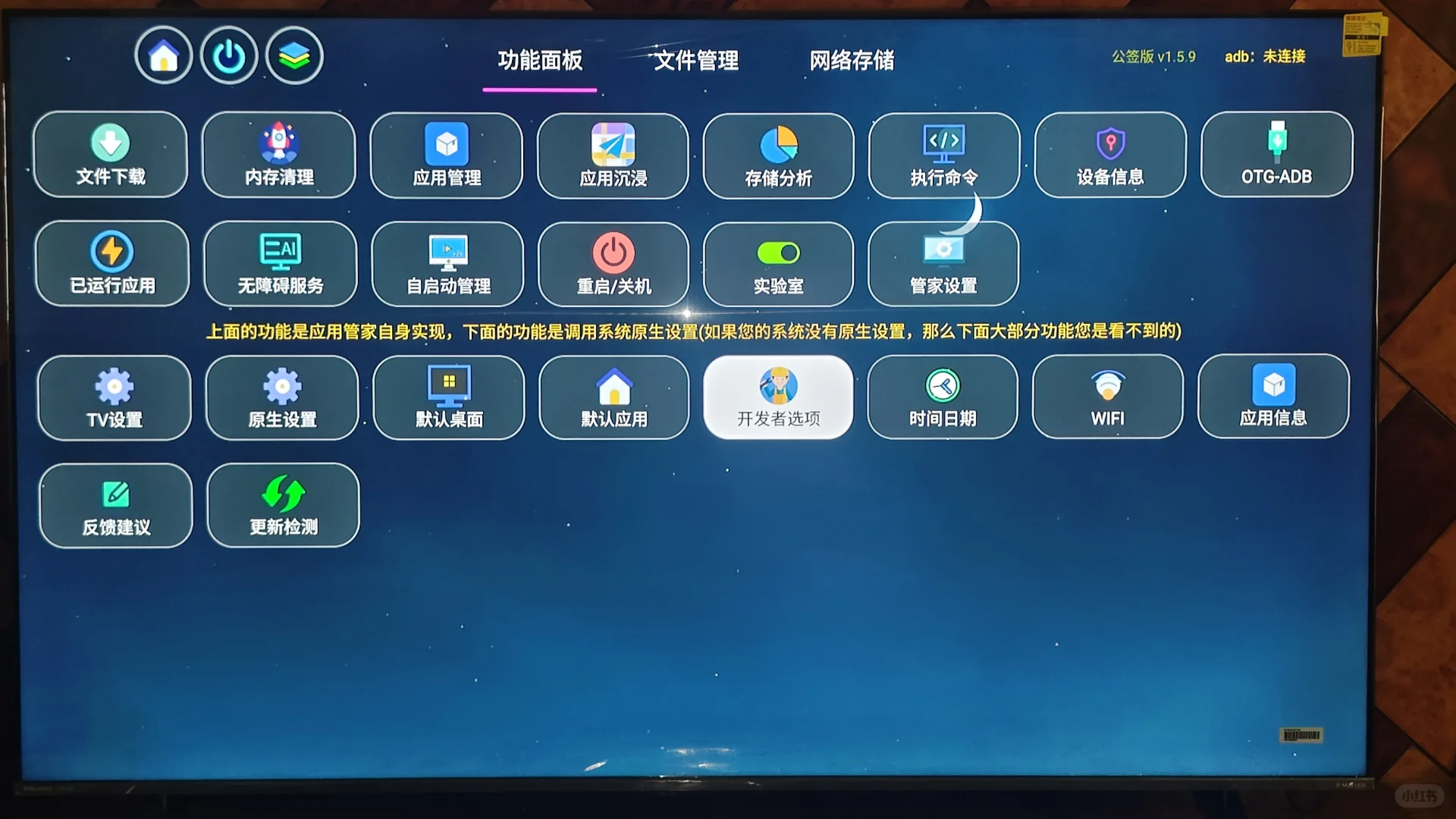 海信电视想怎么玩就怎么玩啦！