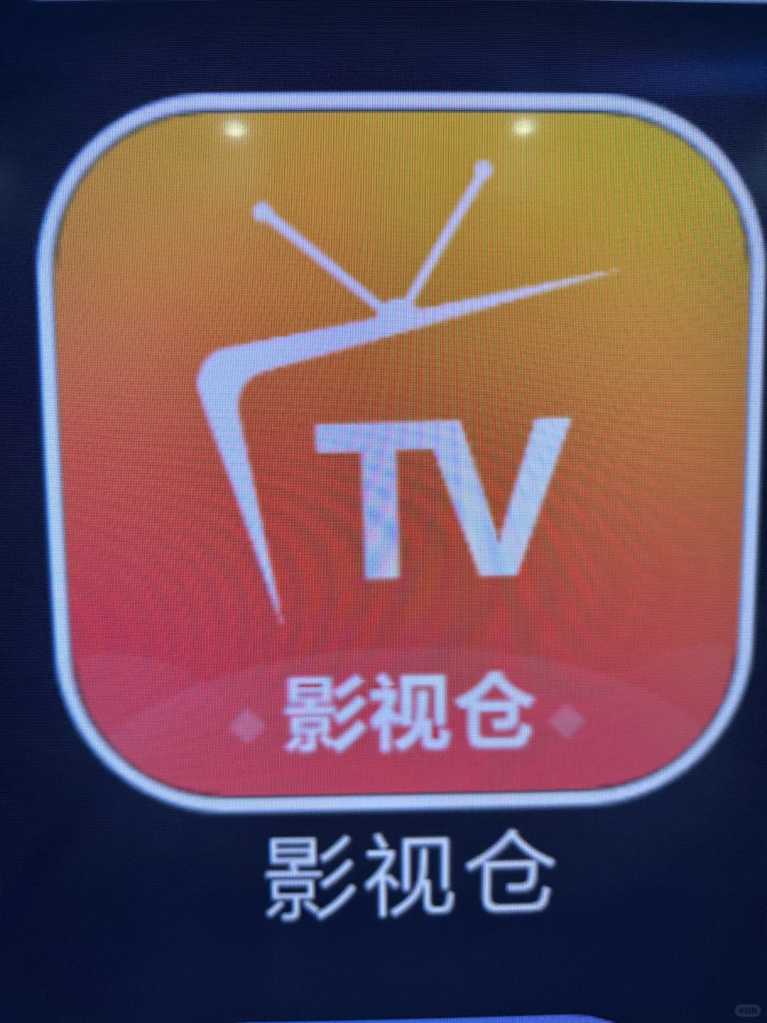 9.15日影视仓更新