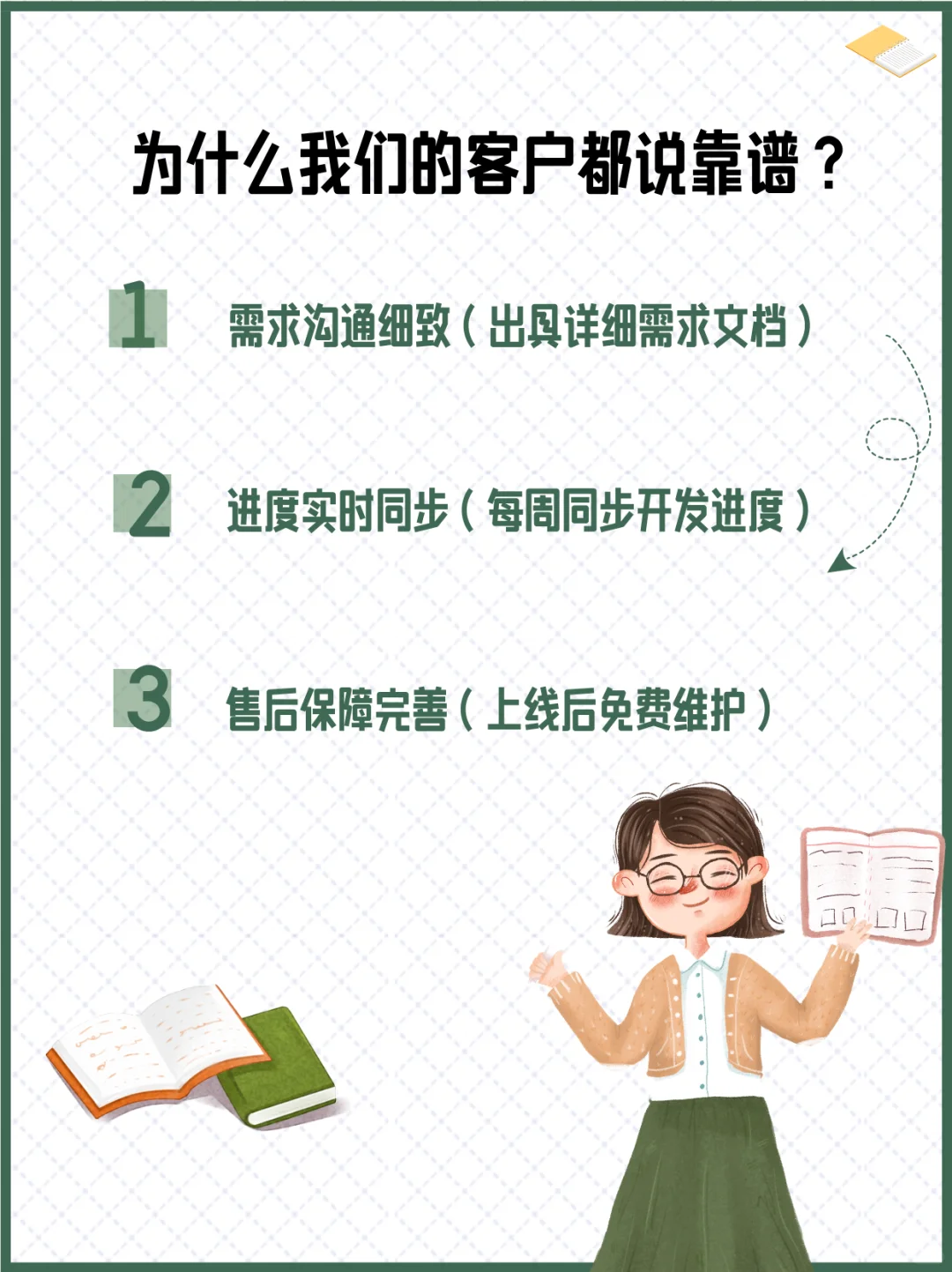 13年软件开发技术经验+实战案例分享