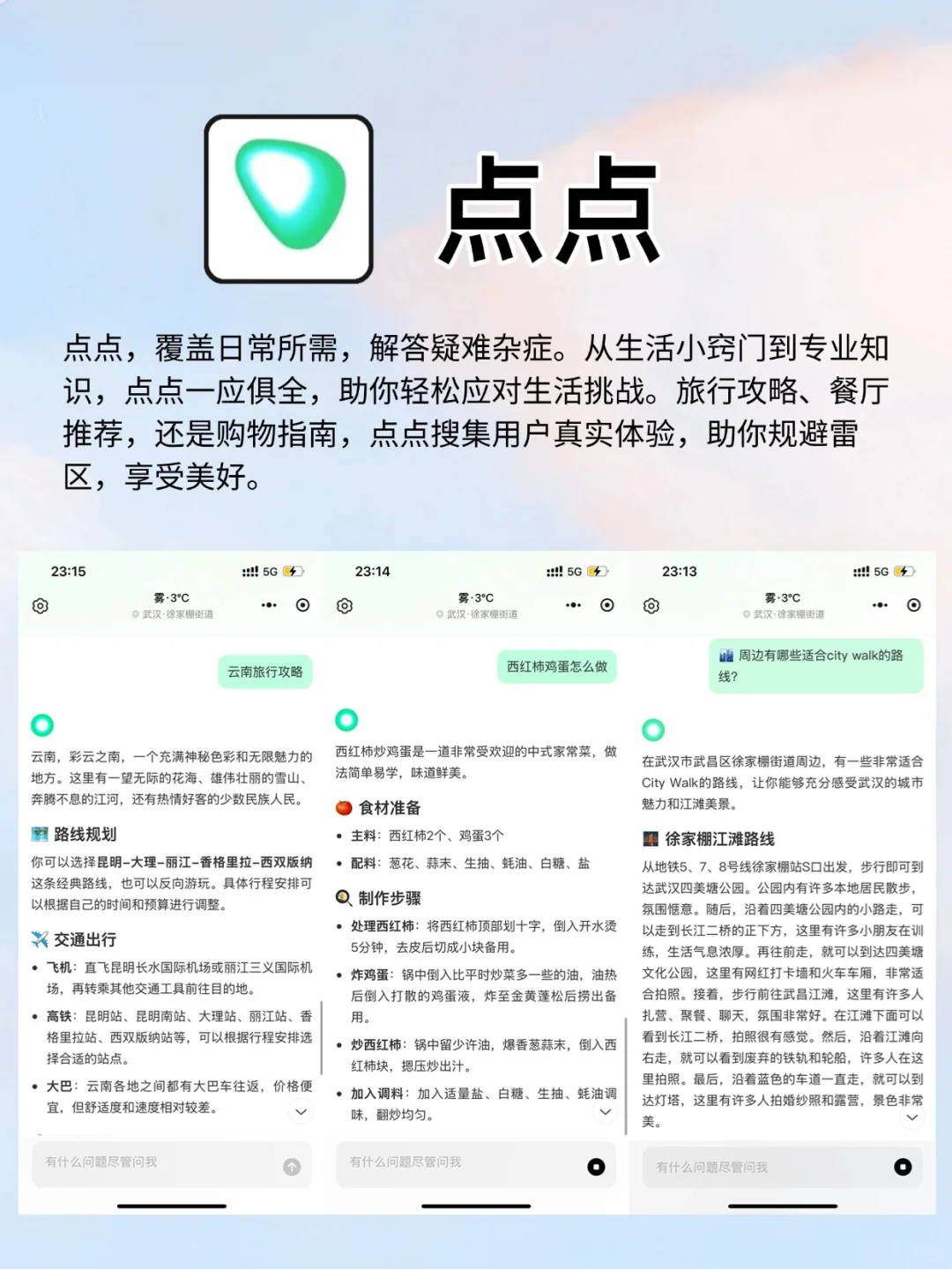 吹爆这4个小程序，好用到哭😭