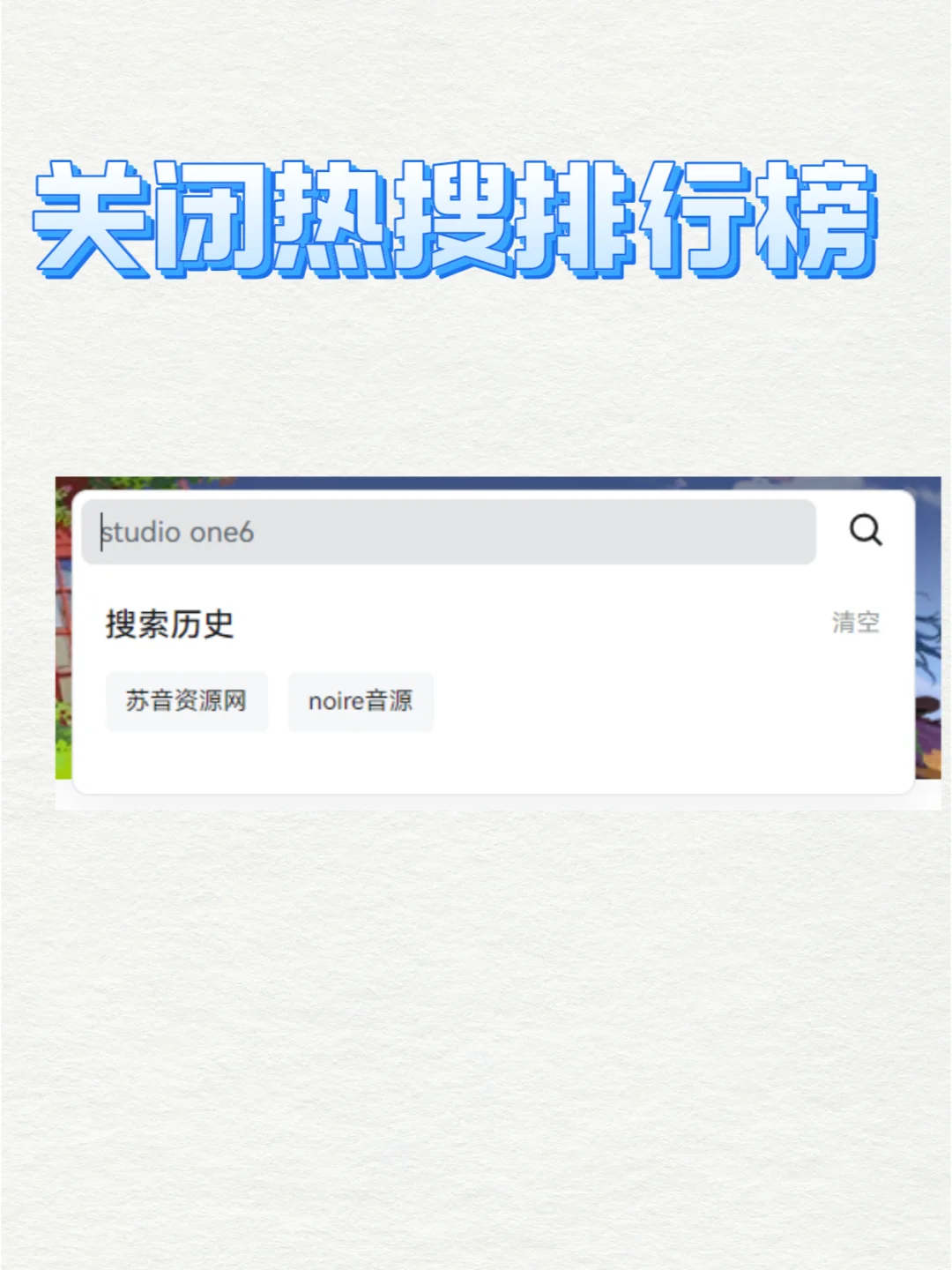 胆子真大，敢搞B站？