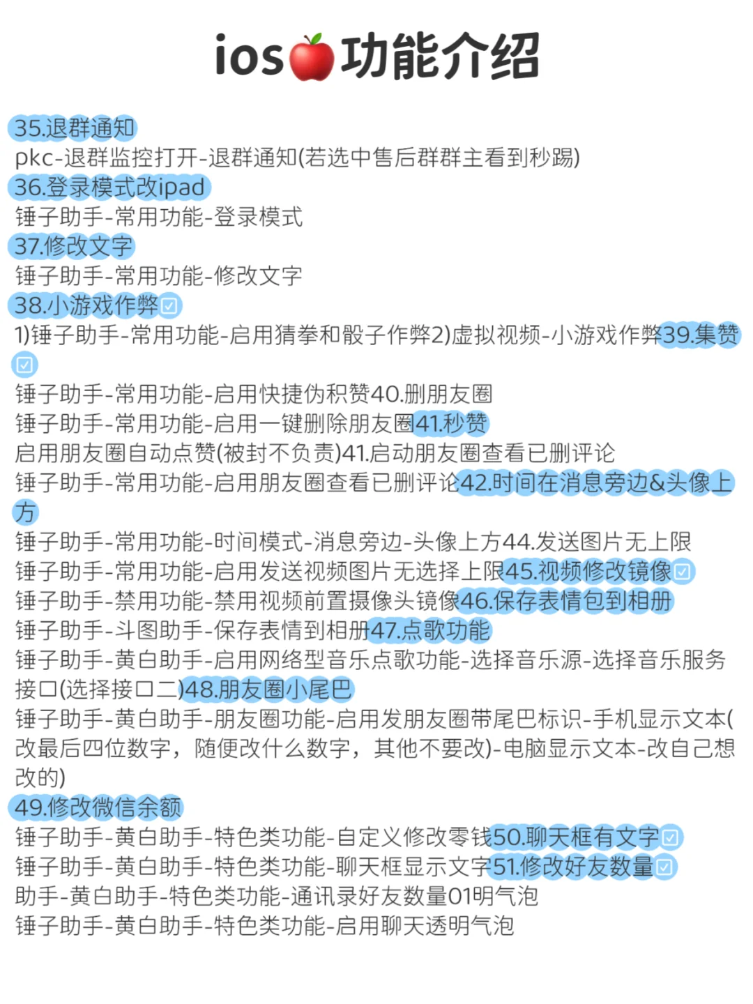 点击查看介绍👆