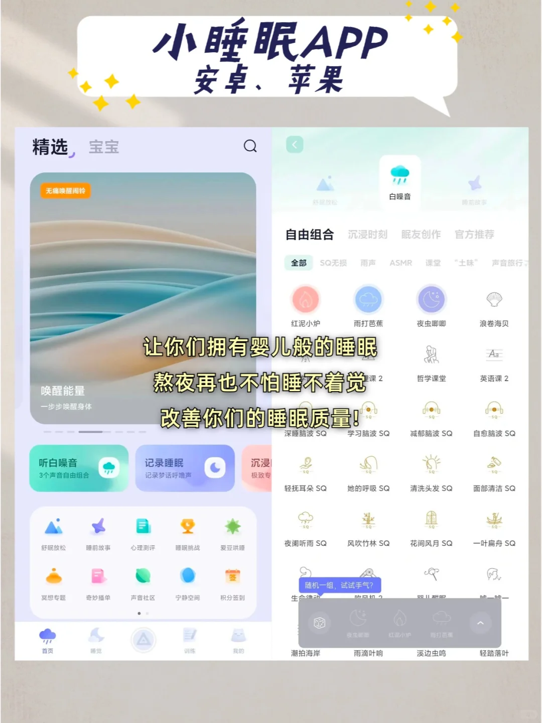 两款情侣必备神器！异地恋也能甜蜜火热