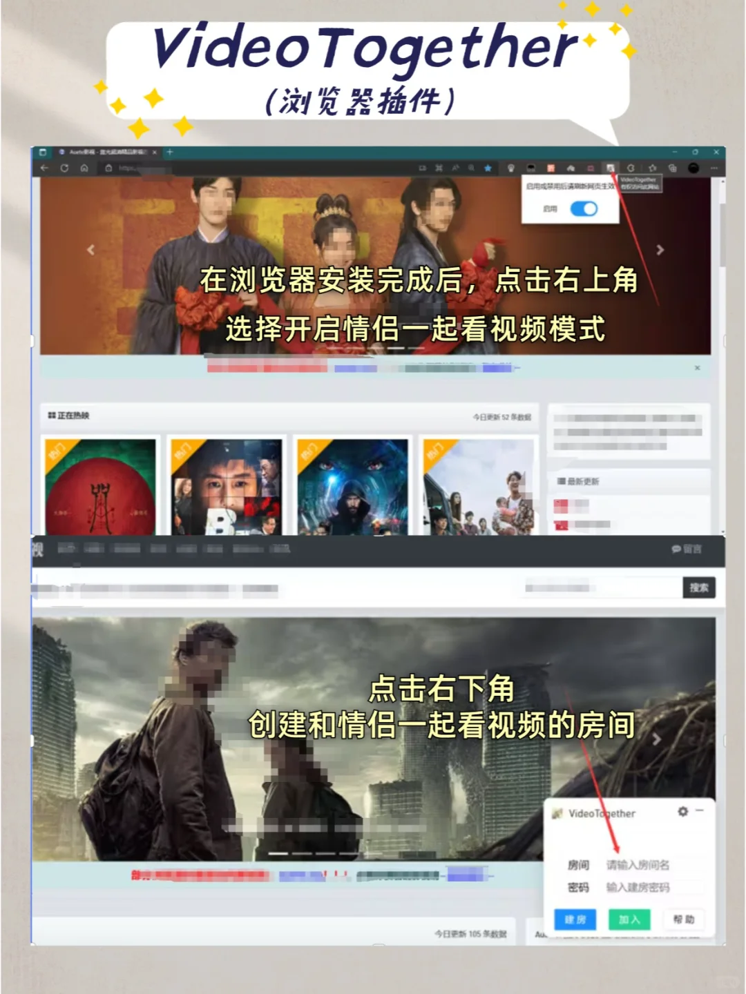 两款情侣必备神器！异地恋也能甜蜜火热
