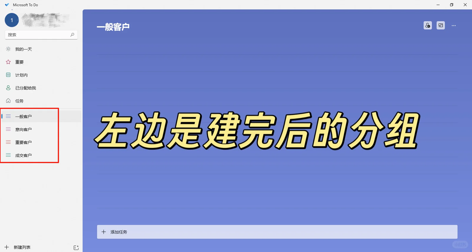 安利一款免费好用的办公提醒软件