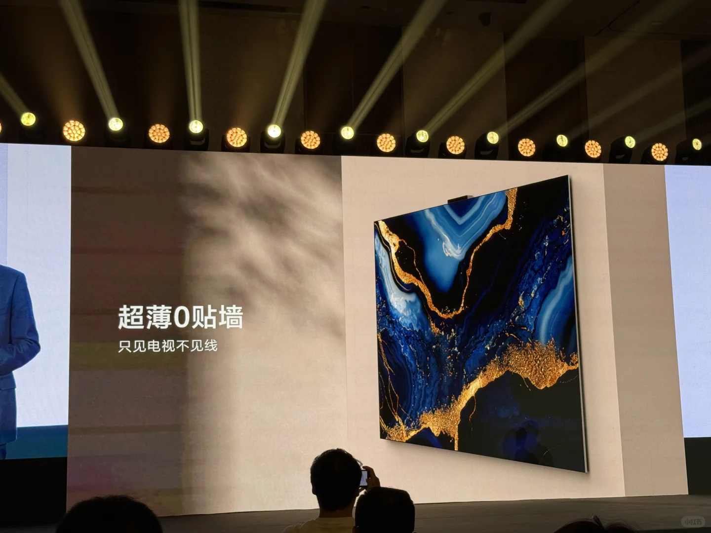 终于有一台电视配得上叫Mate TV