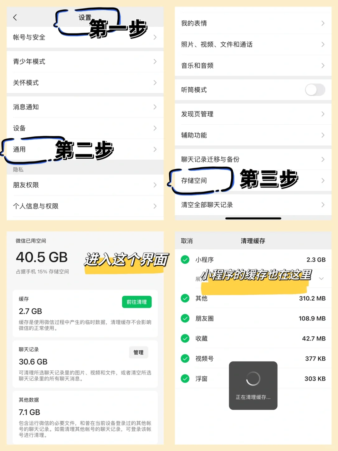 我悟了！app精简和清理手机内存我真的悟了！