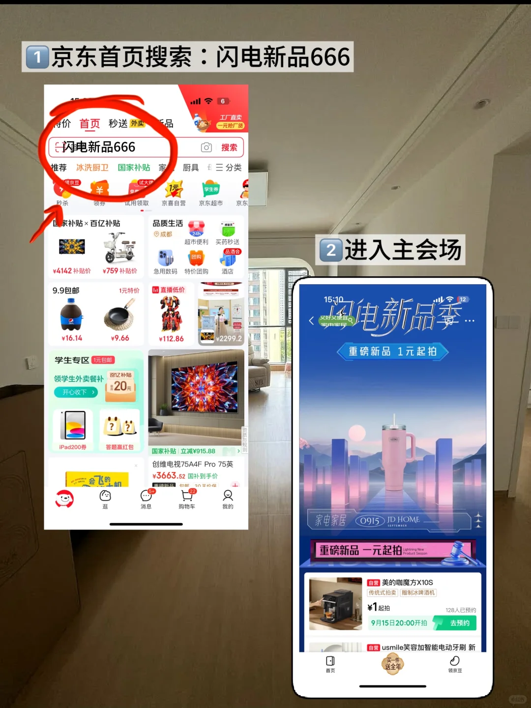 有宝家庭选电视：这3个技术点比尺寸关键 📺