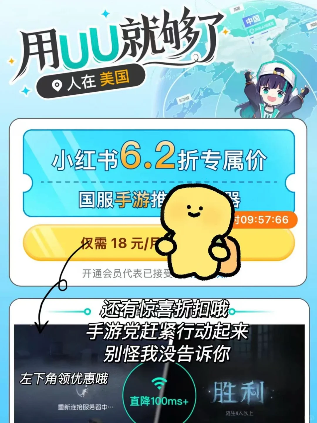 🇺🇸 美国留子必备艾普合集 | 留学生活稳住