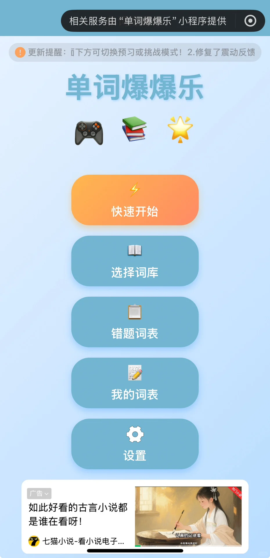 那些没见过的的小程序（1）