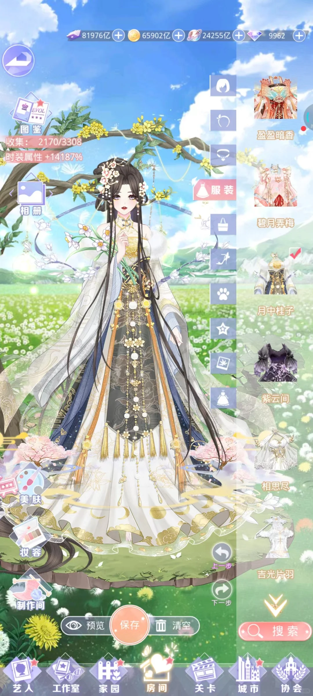 有没有类似于这种画风的游戏啊