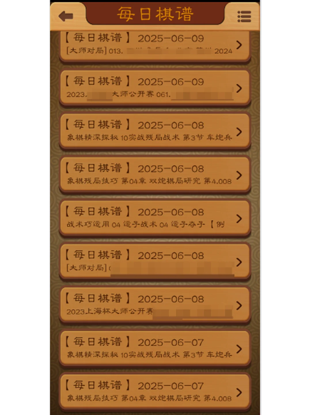 象棋游戏软件老人大屏版PC电脑单机安卓