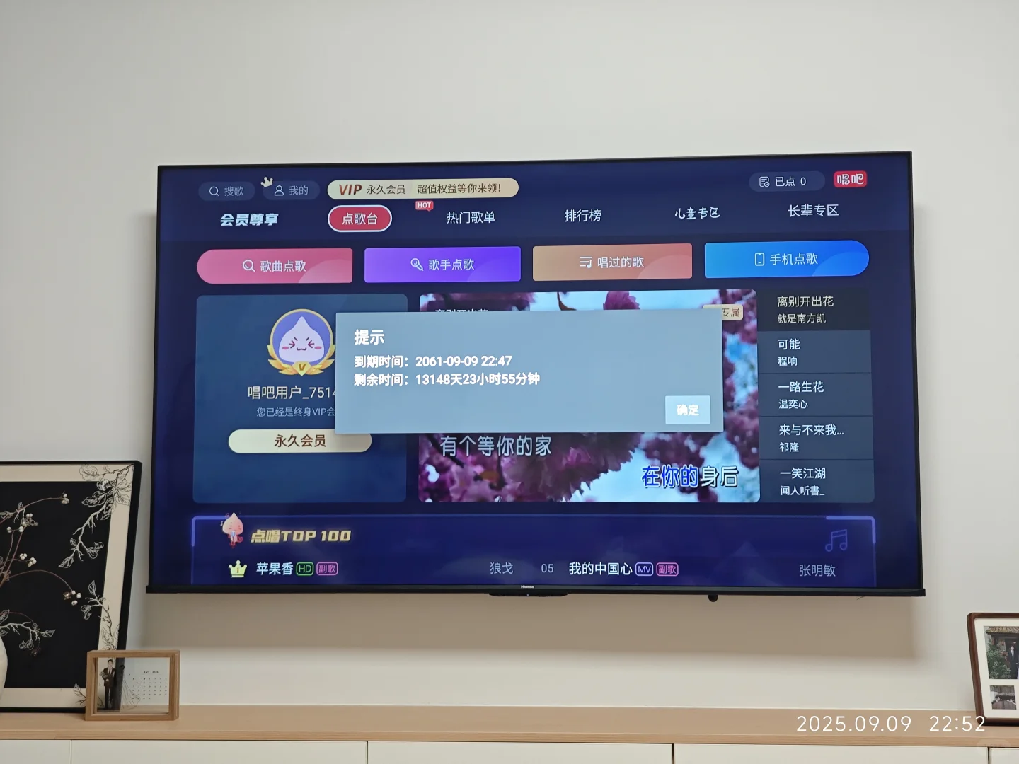 全新唱吧K歌软件来啦