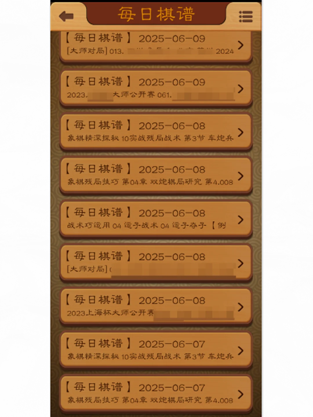 残局中国象棋游戏软件老人大屏版PC电脑单