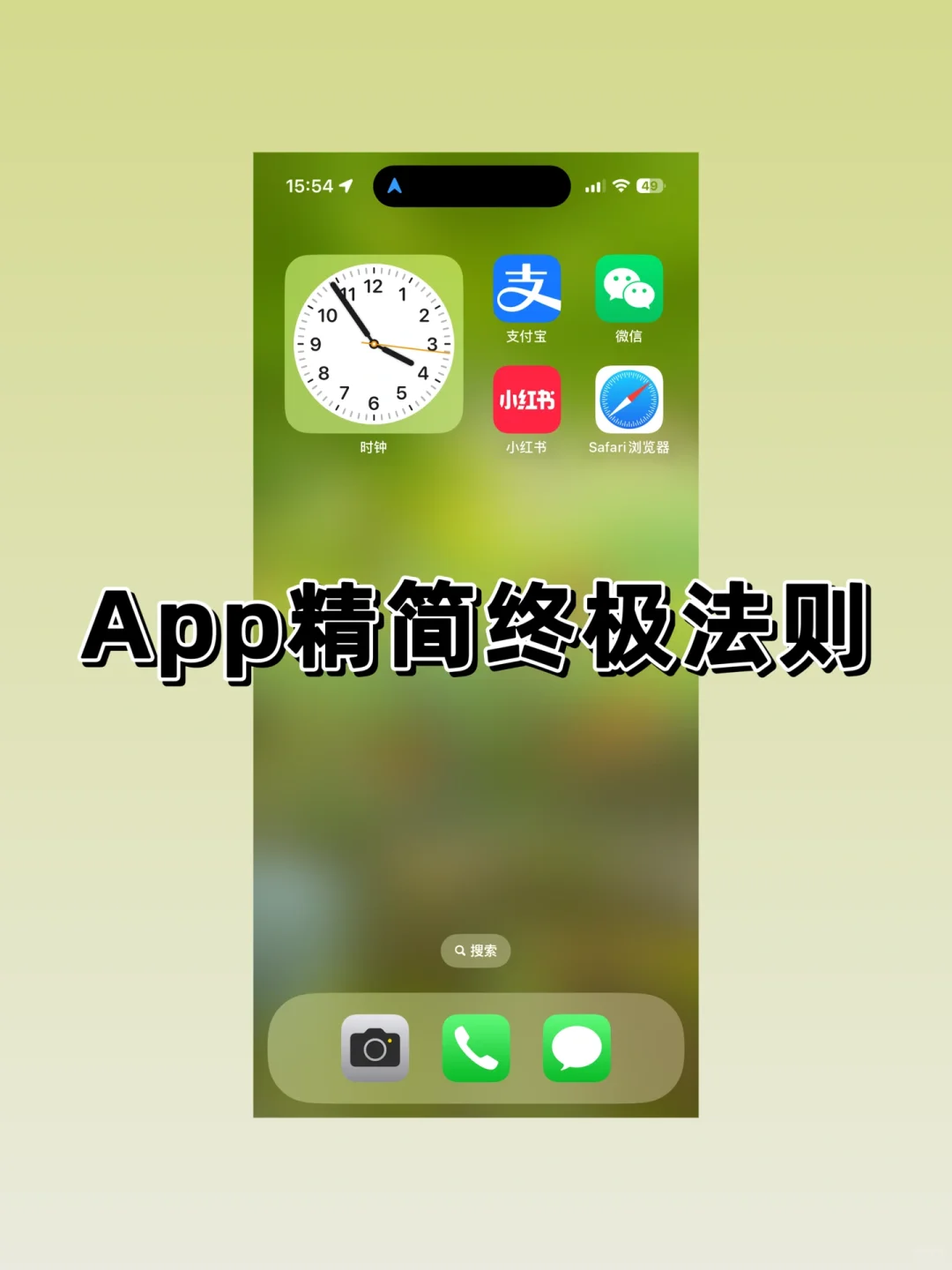 我悟了！app精简和清理手机内存我真的悟了！