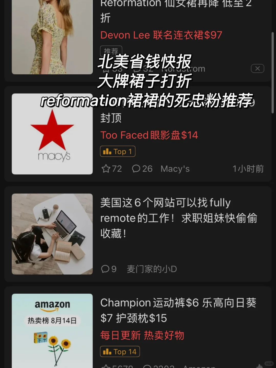 🇺🇸 美国留子必备艾普合集 | 留学生活稳住