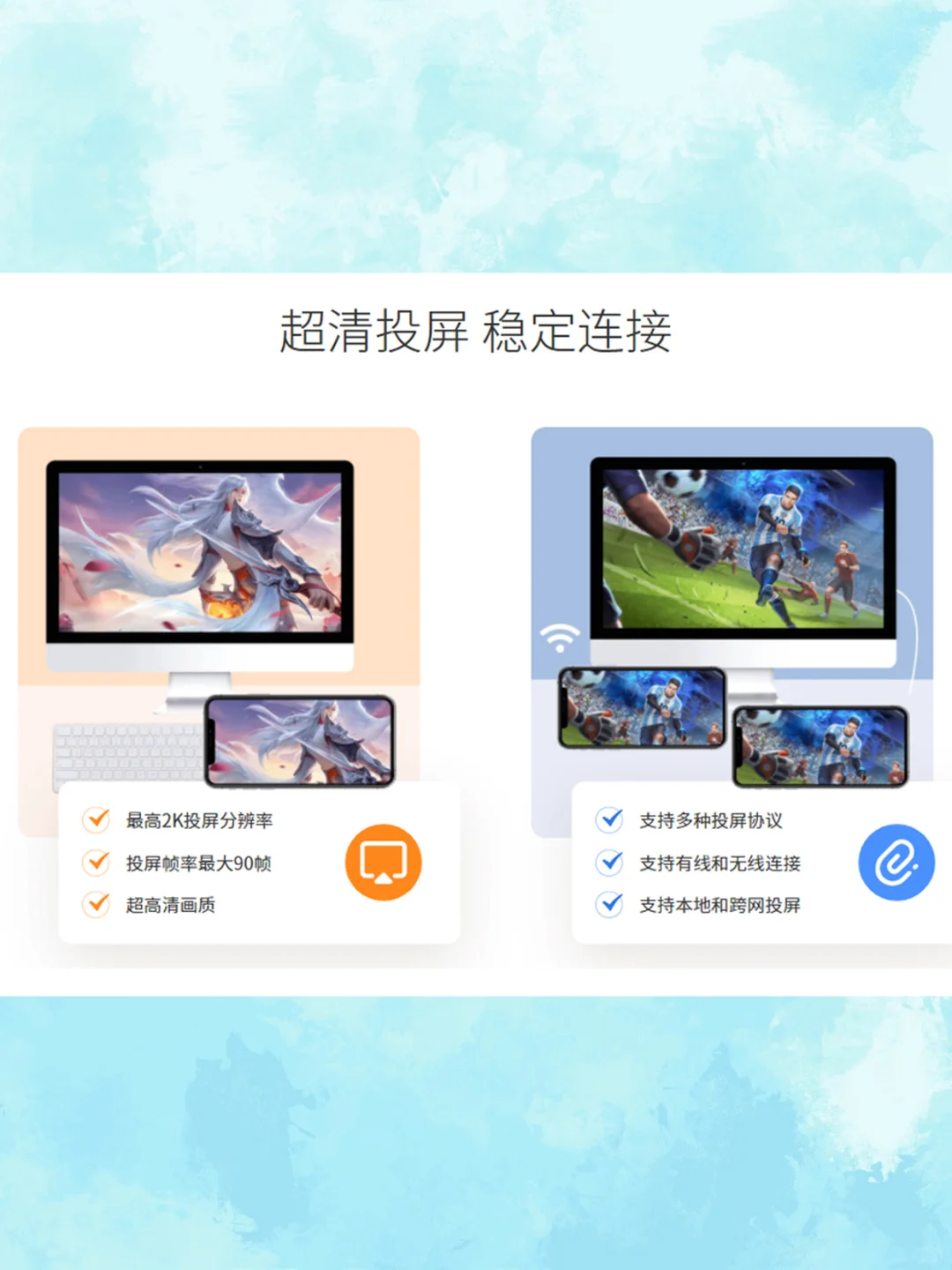 投屏软件手机电脑电视无线同步免费工具神器