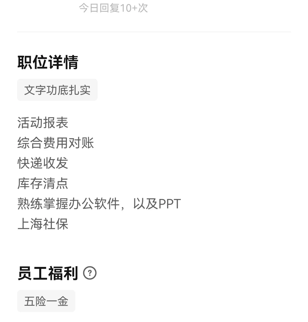 在上海又避了一家公司