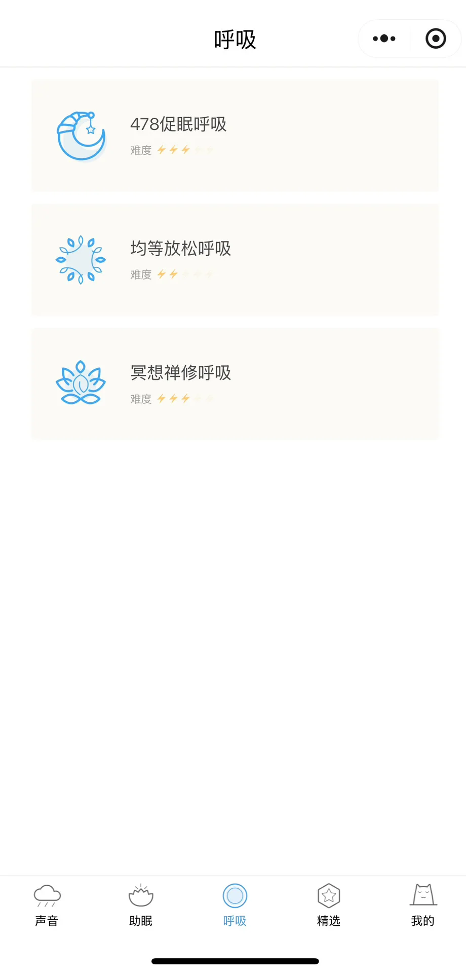 那些没见过的的小程序（1）