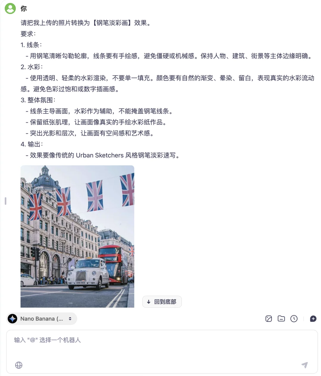 一个牛逼的插件，国内免费用Nano Banana