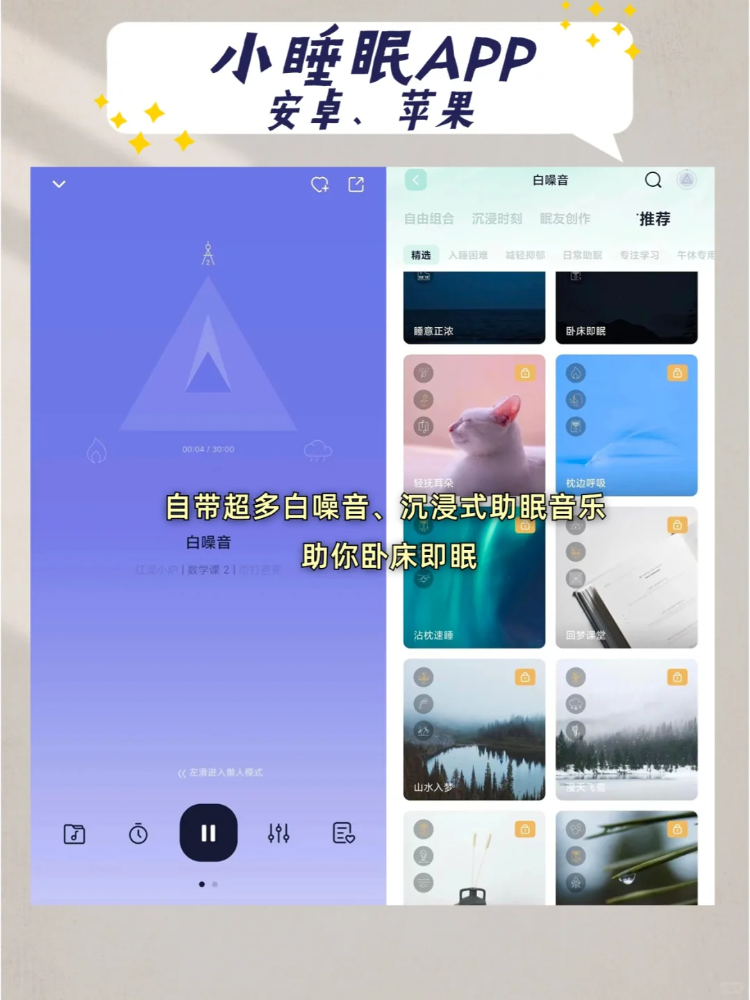 两款情侣必备神器！异地恋也能甜蜜火热
