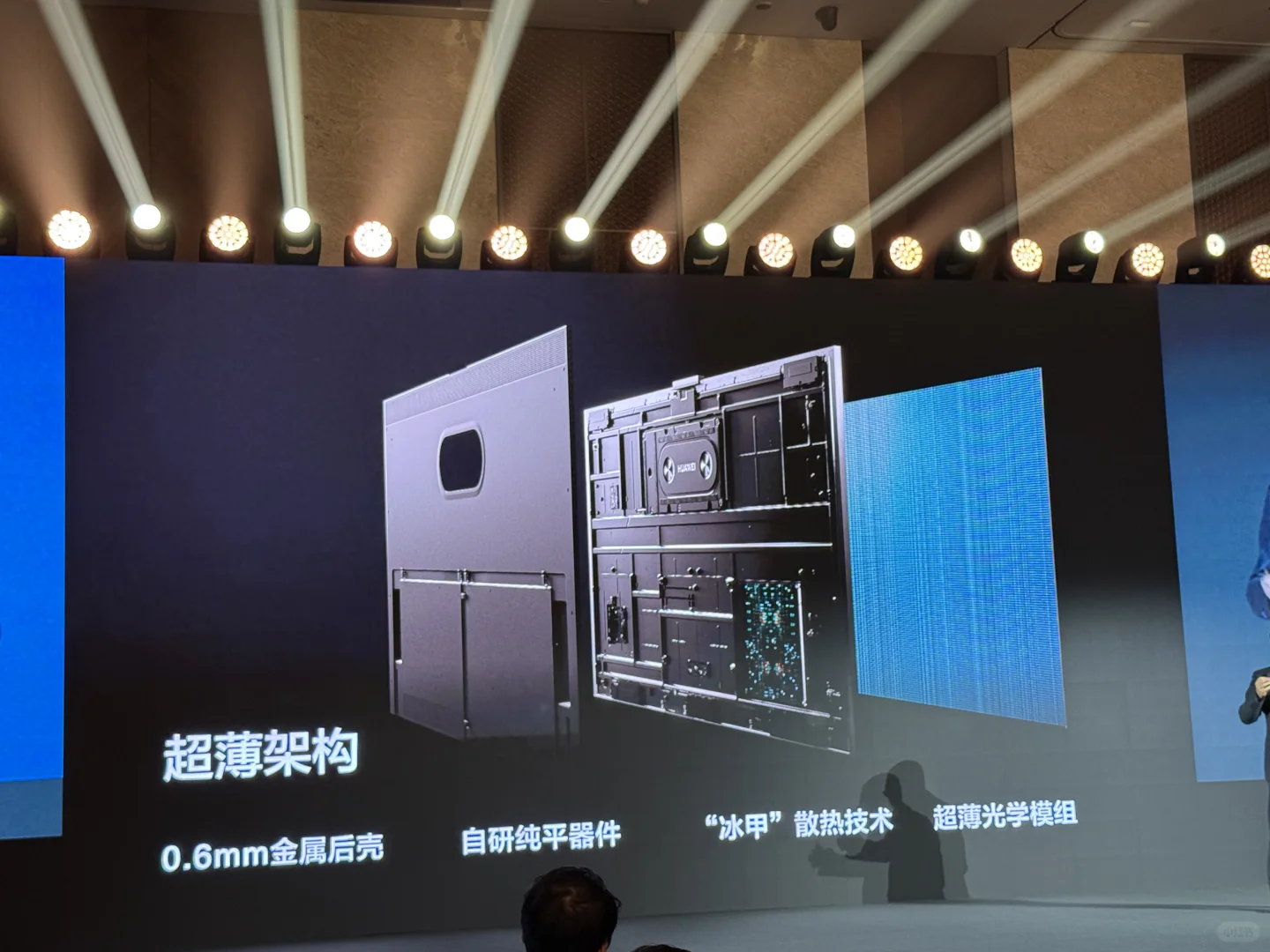 终于有一台电视配得上叫Mate TV