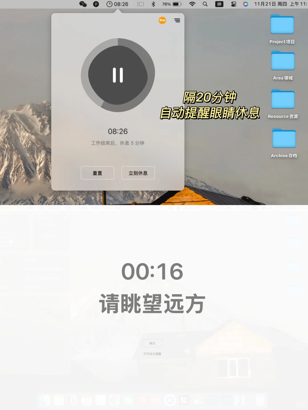 我的Mac高效桌面布置💻实用美观❗️J人狂喜❗️