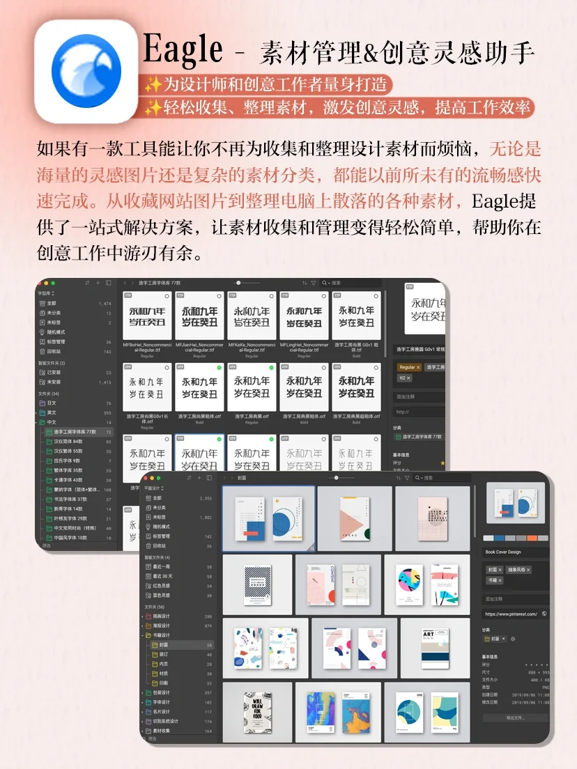 4个黑科技工具📈提高电脑生产力‼️打造学习
