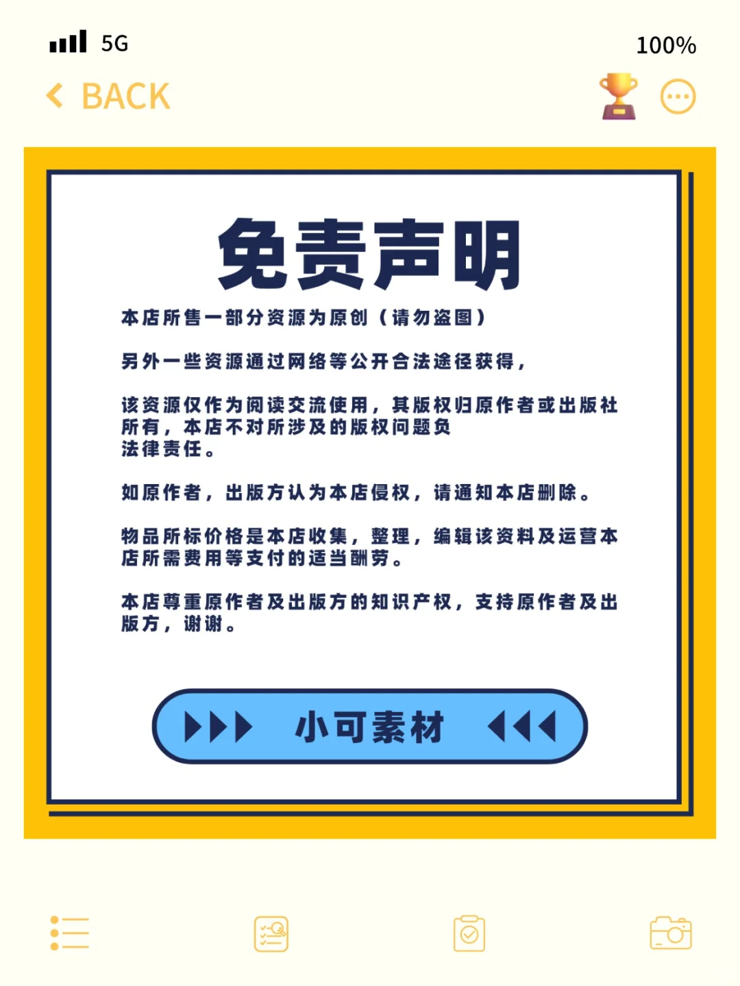 投屏软件 手机电脑投屏 电视无线同步免费