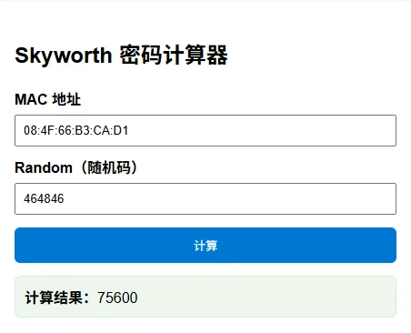 移动云电脑LB2002打开Adb开精简系统