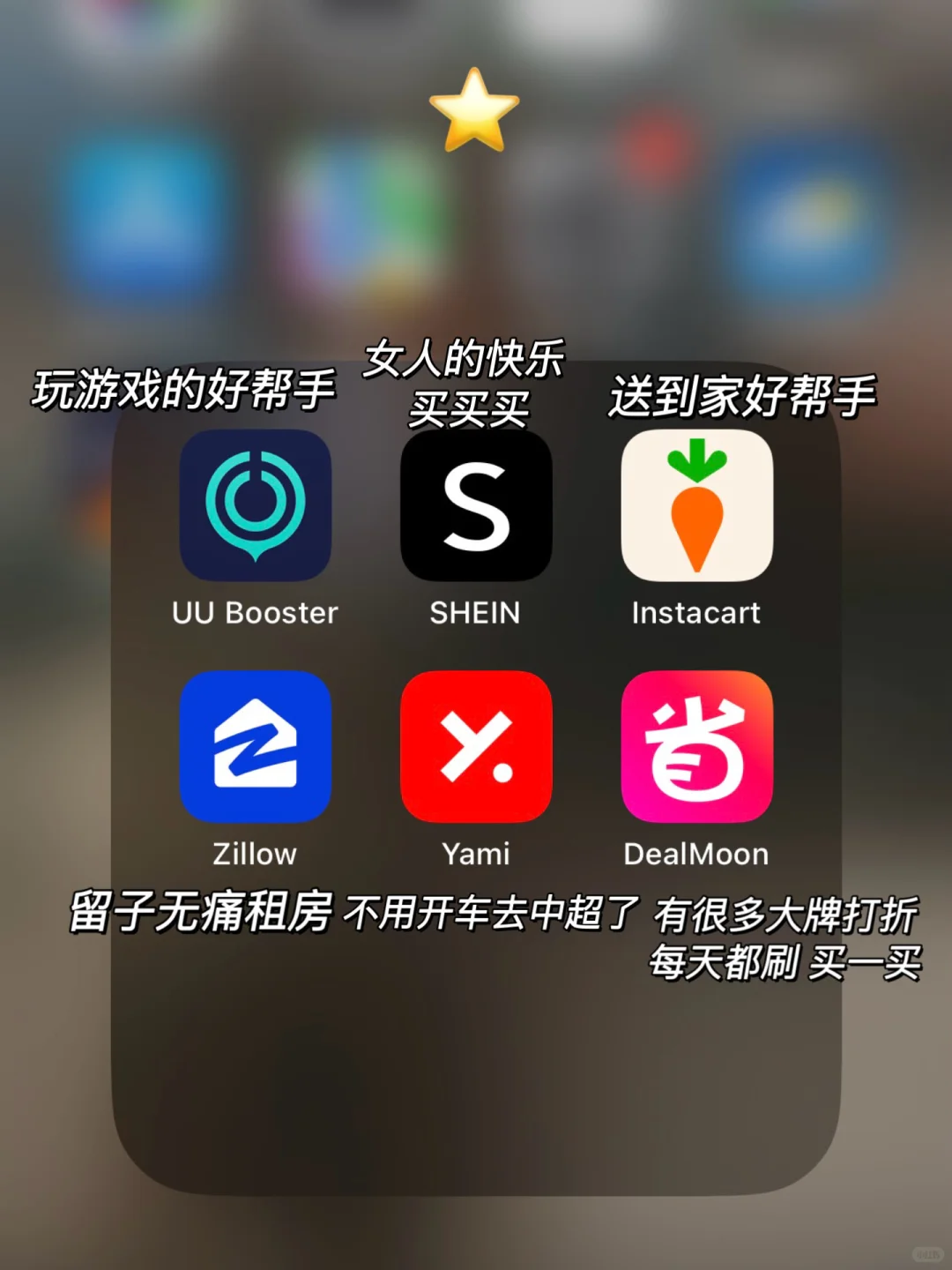 🇺🇸 美国留子必备艾普合集 | 留学生活稳住