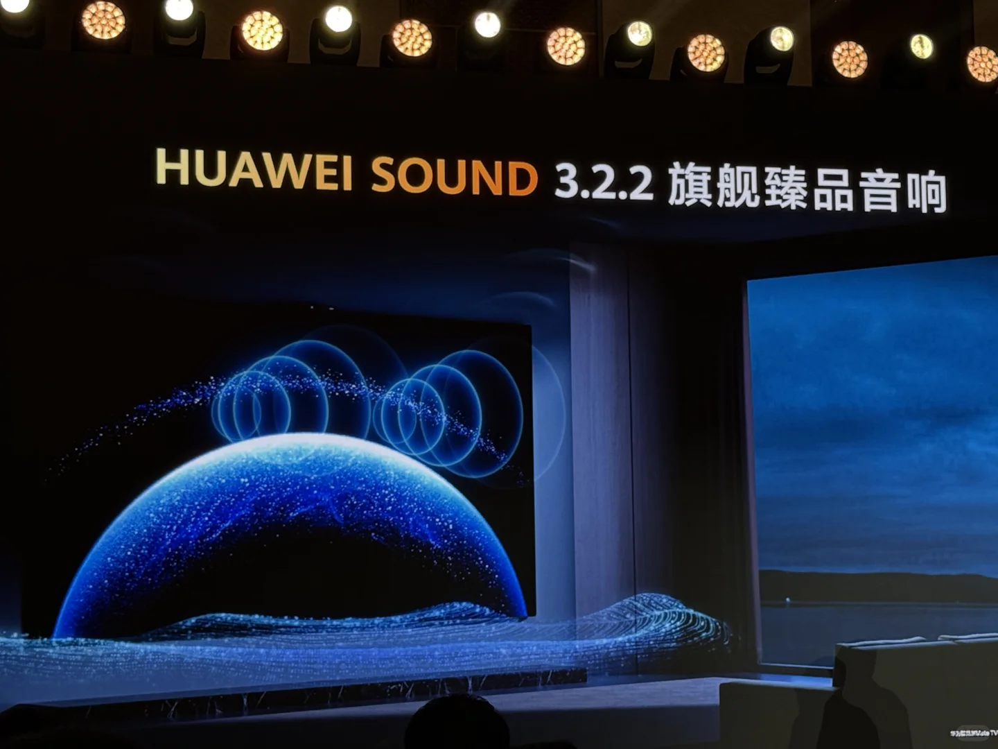 终于有一台电视配得上叫Mate TV