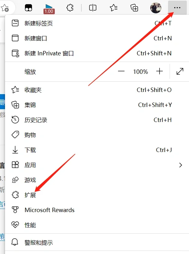 关于使用油猴插件