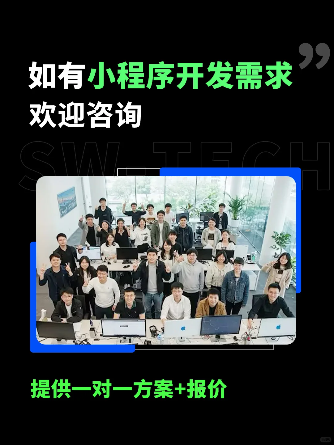 小程序开发多少钱？小程序定制开发案例分享