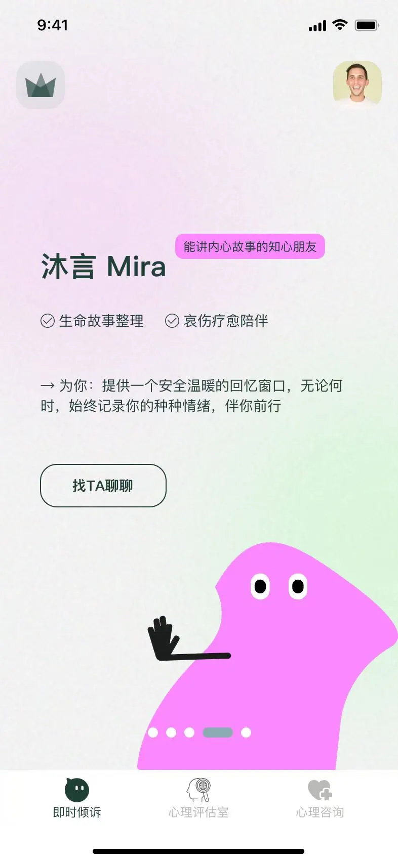 心宇宙正式起航｜邀请心理咨询师入驻