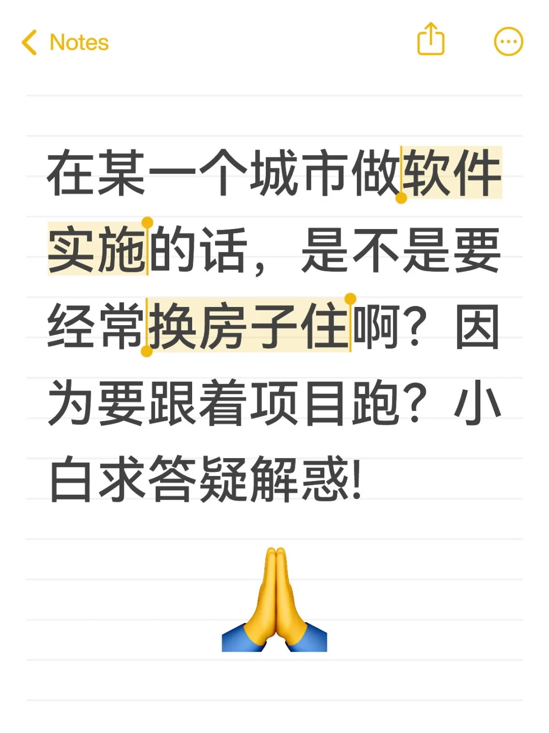 实施小白求答疑解惑!