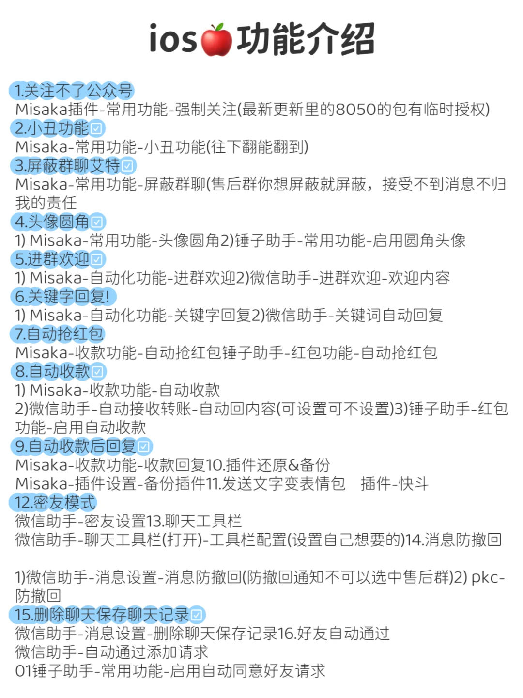 点击查看介绍👆