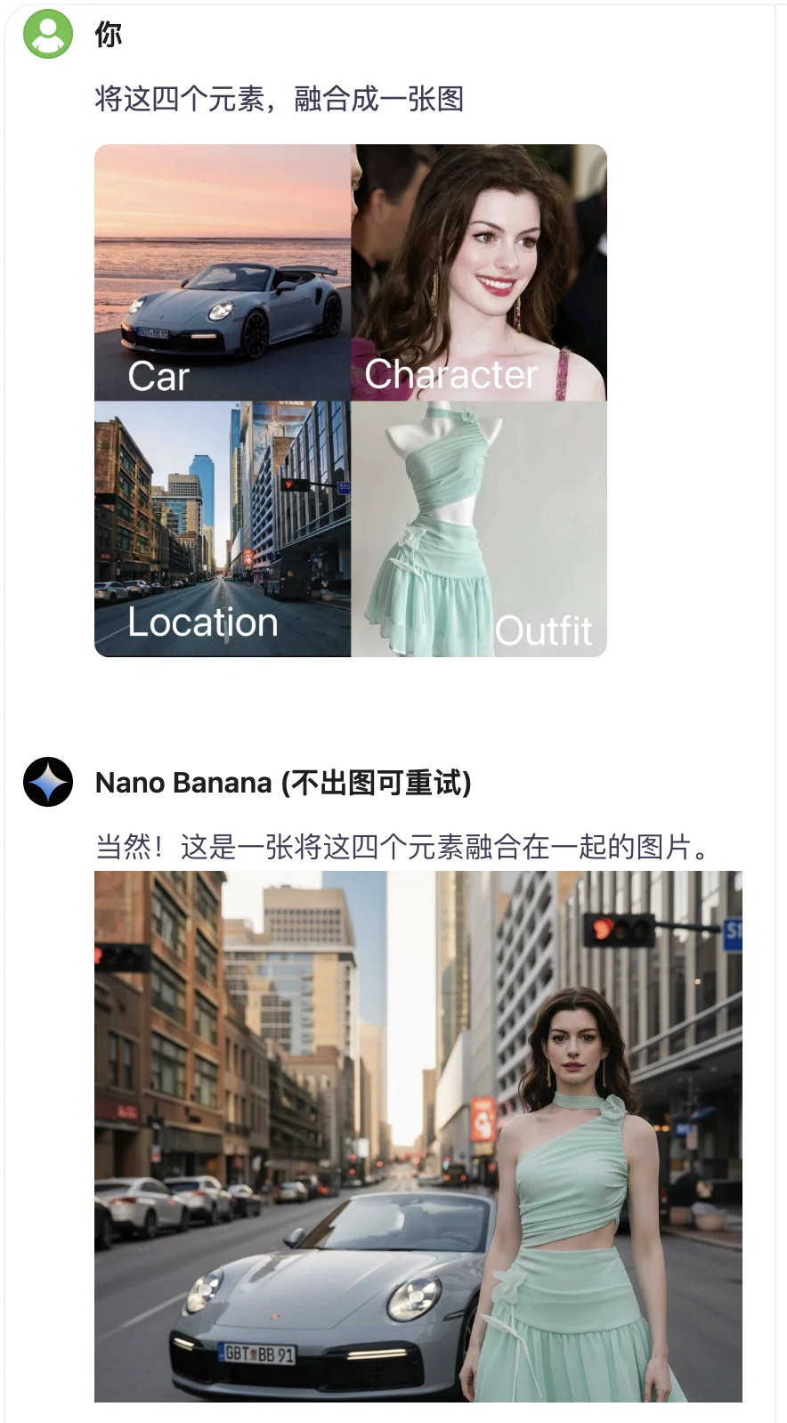 一个牛逼的插件，国内免费用Nano Banana