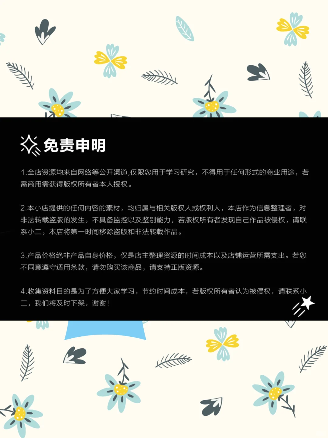 手机投屏电脑电视无线同步一键安装