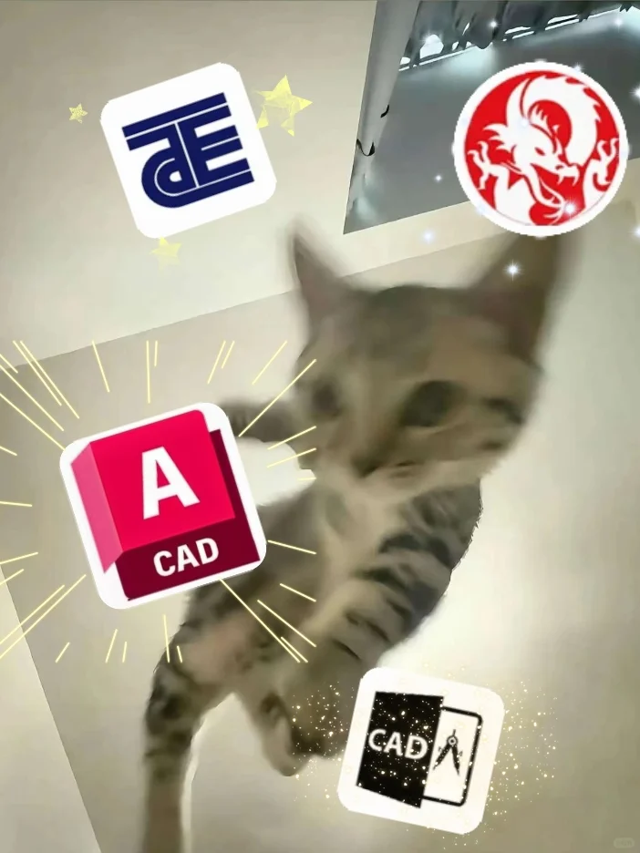 室内设计小白速进！CAD插件宝藏分享✨