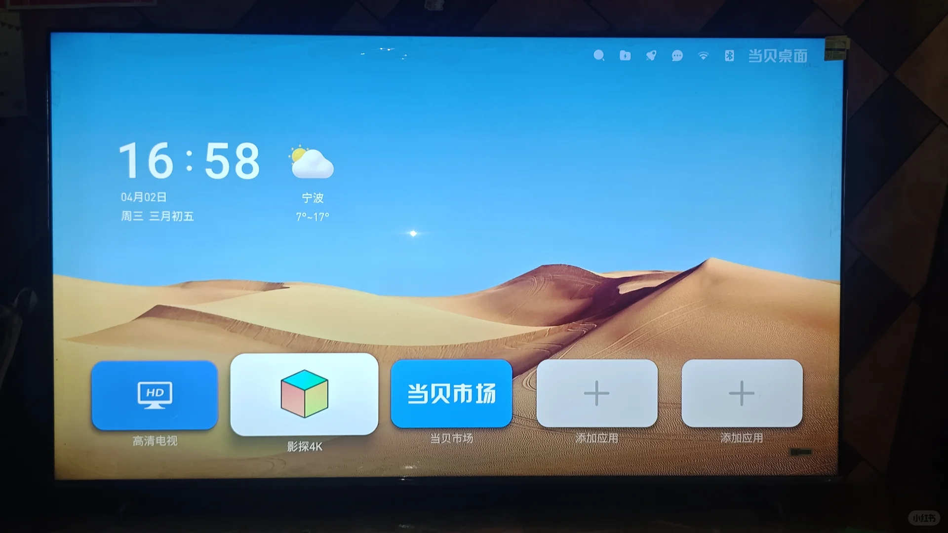 海信电视想怎么玩就怎么玩啦！