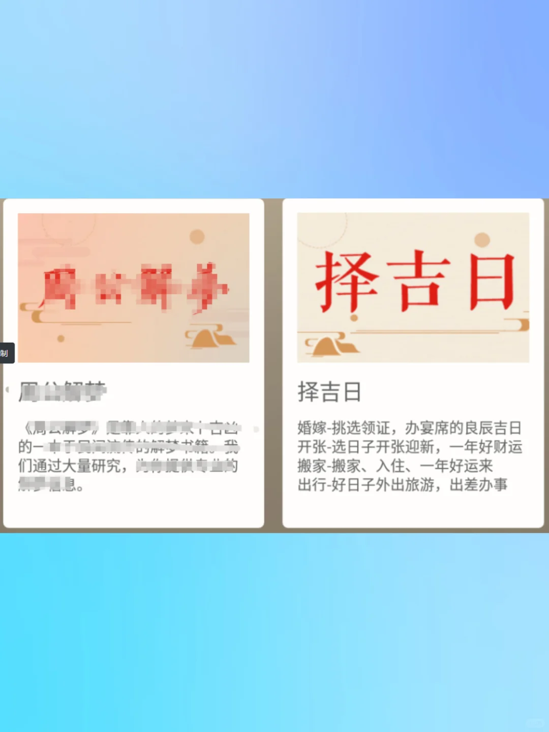 万年历软件天气预报鸿蒙安卓电视看农历阳历