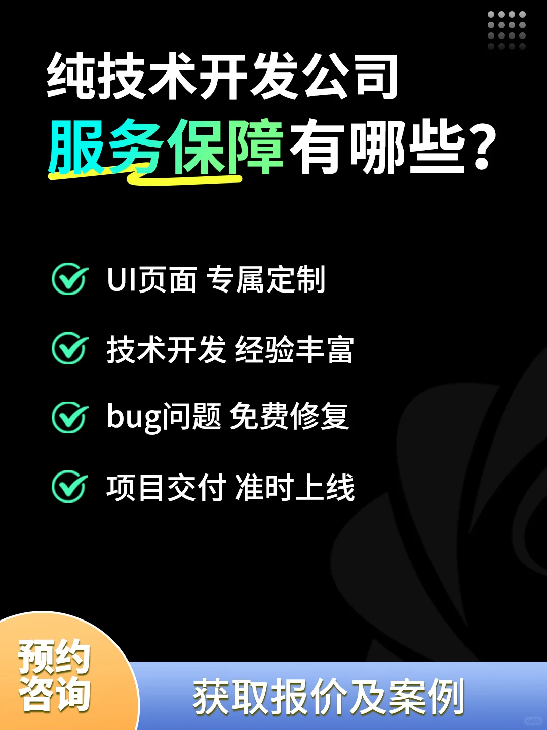 小程序开发多少钱？小程序定制开发案例分享