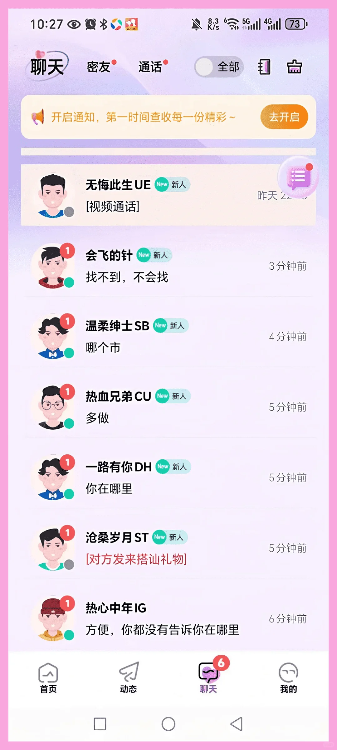 这个台就很ok了，稳定