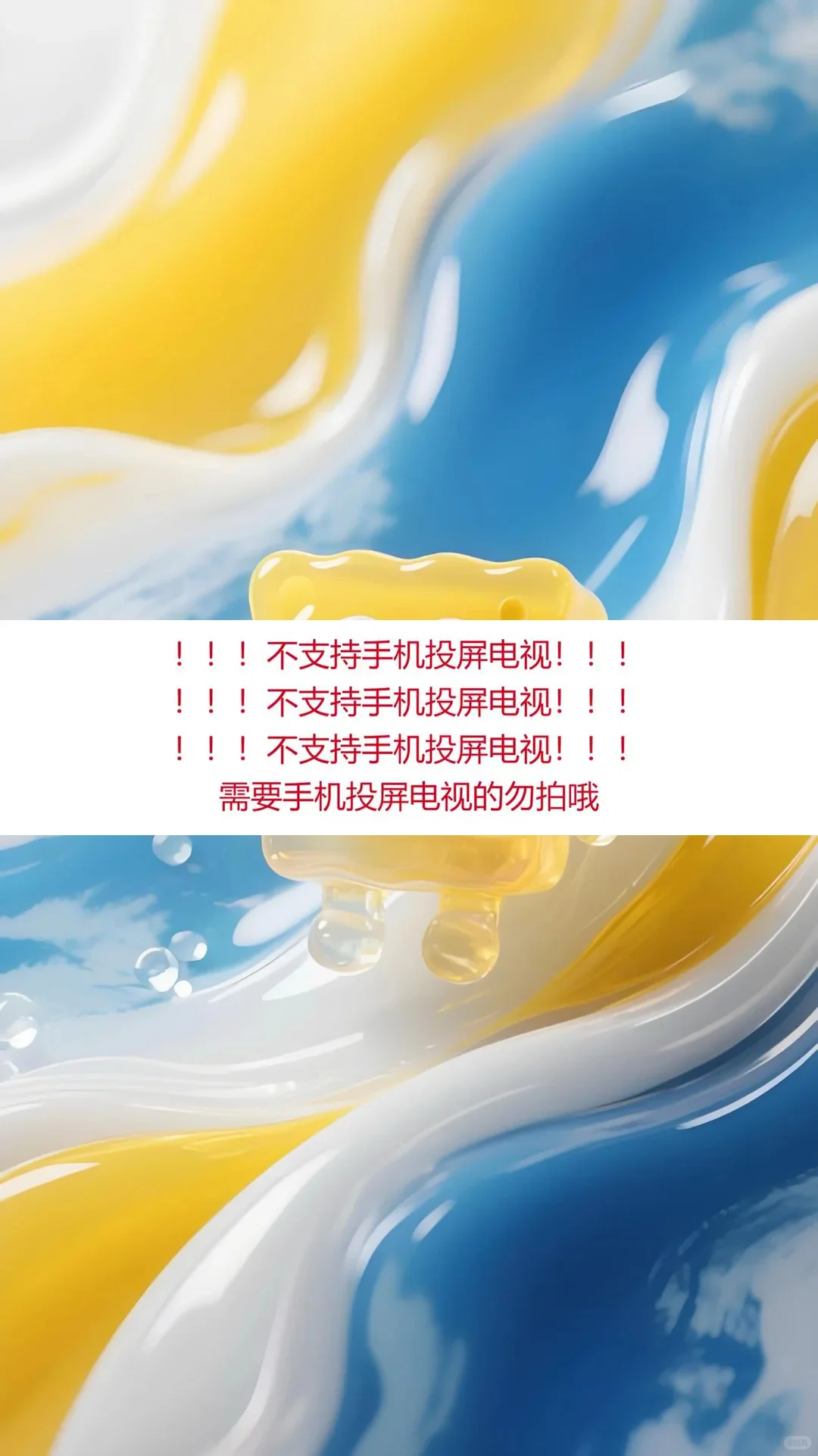 手机投屏电脑投屏软件电视无线同步免费工具