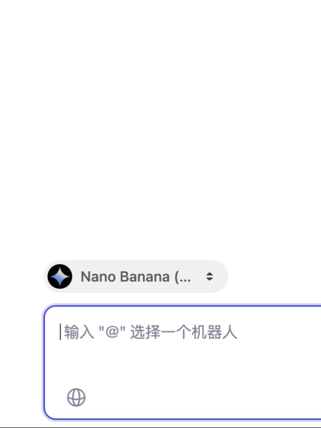 一个牛逼的插件，国内免费用Nano Banana