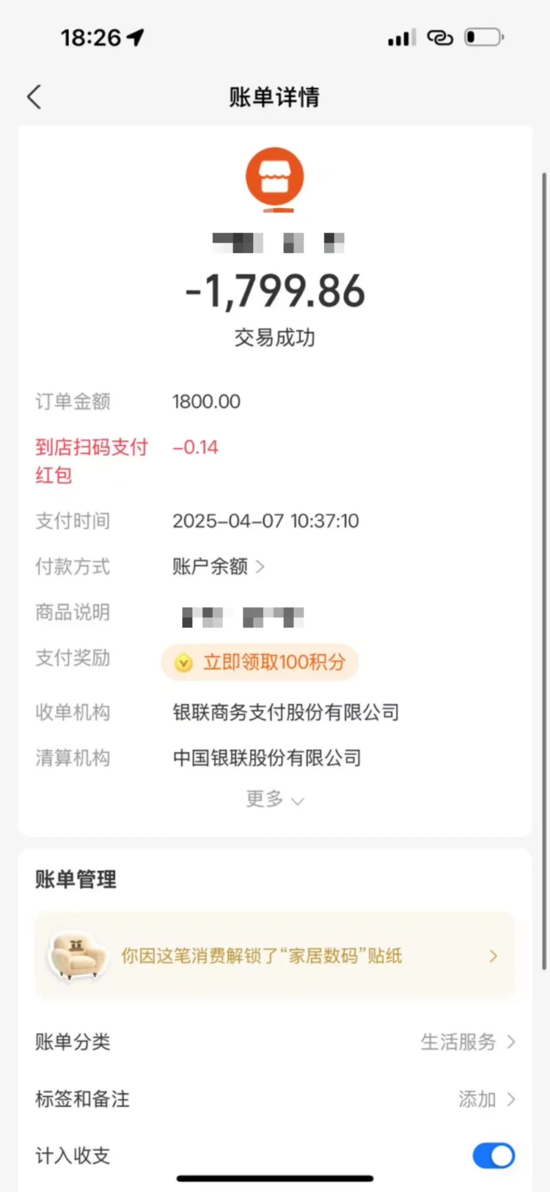 有图有真相 有没有相同经历的宝子。