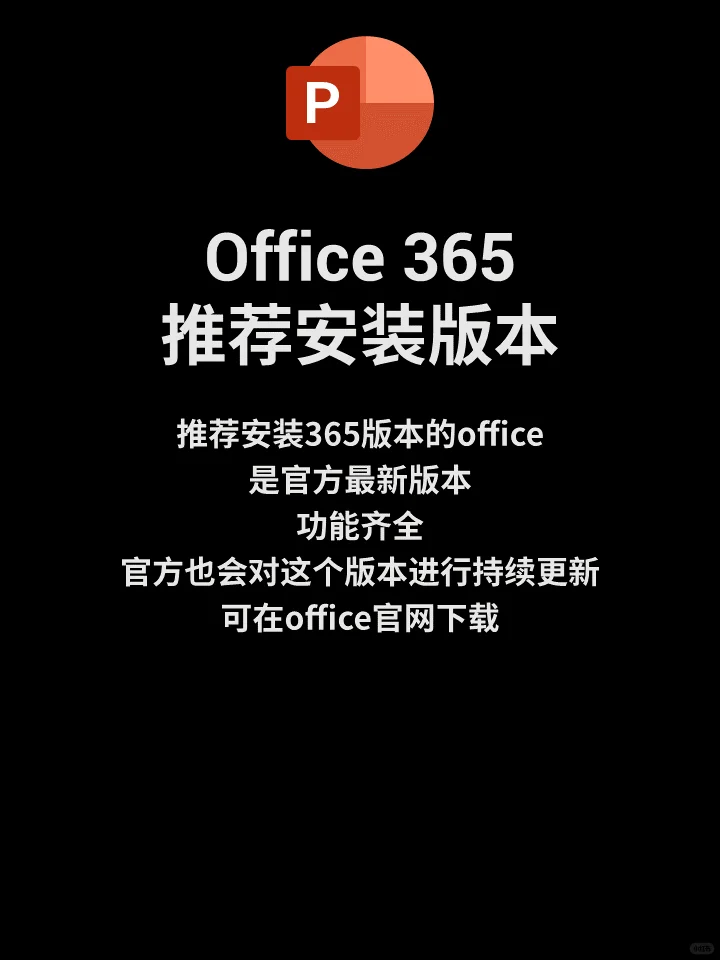 💡PPT创作加速器：这些插件你都用过吗？