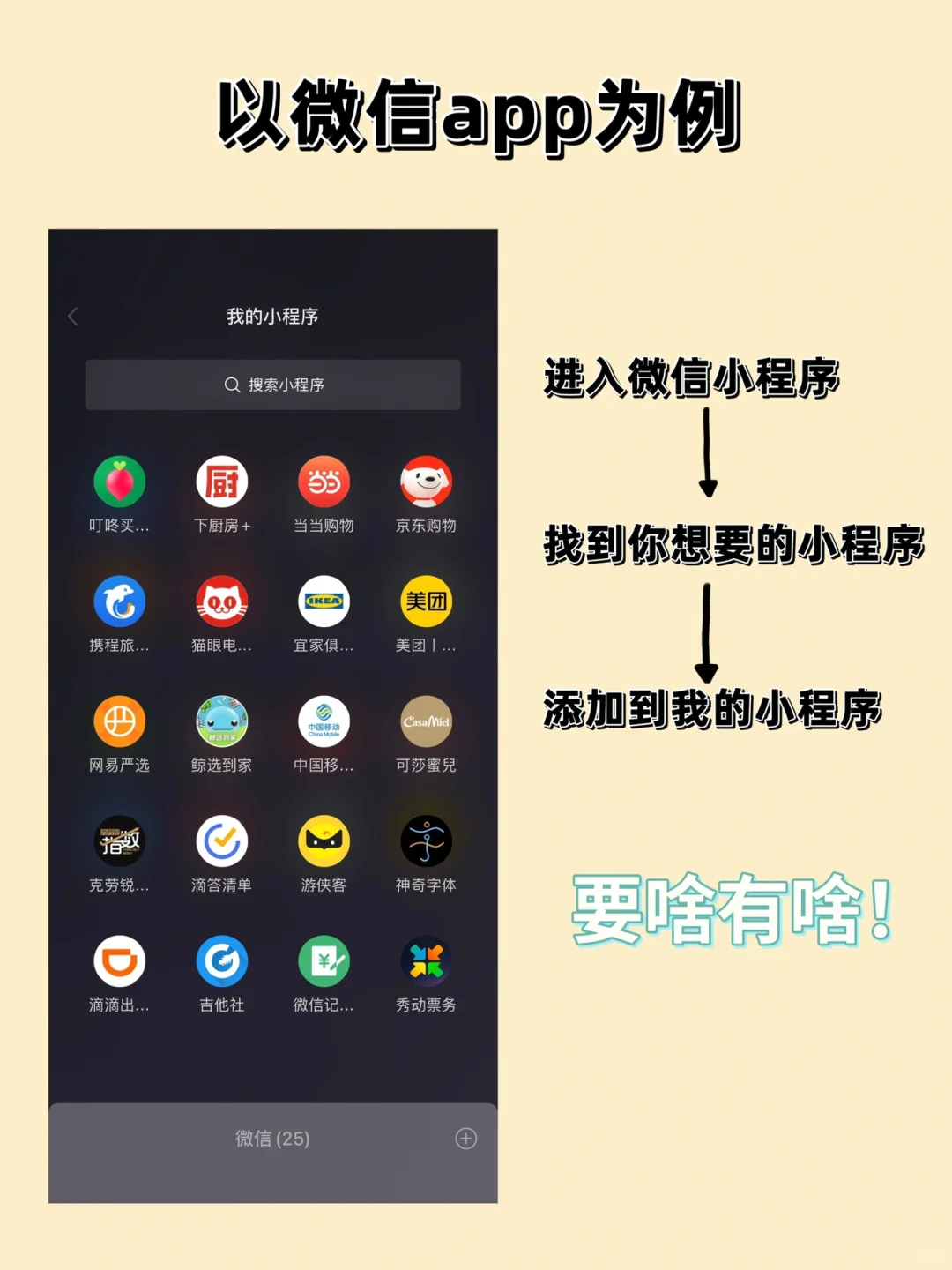 我悟了！app精简和清理手机内存我真的悟了！